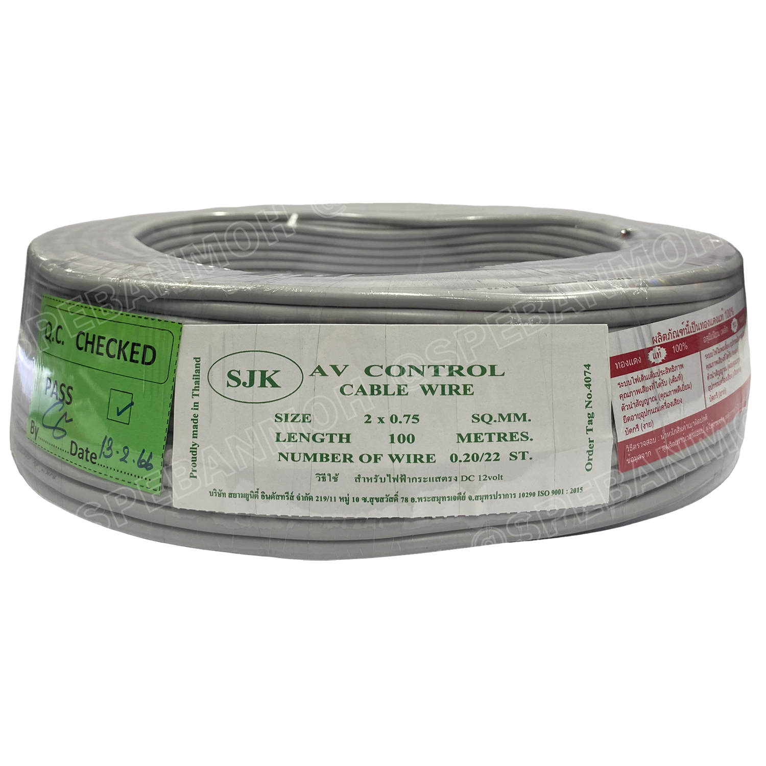 [ 100 เมตร ] SJK 2C x 0.75 Sq.mm. สายมัลติคอร์ 2 คอร์ Multicore Cable สาย AV Control Cable SJK สาย คอนโทรล 0.75 sq.mmm² Control Signal Power Control Cable Control Wire สายคอนโทรล สm. Multi Core Cable 0.75สายมัลติคอ สายสัญญาณ สายคอนโทรล เบอร์ 0.75 มม²