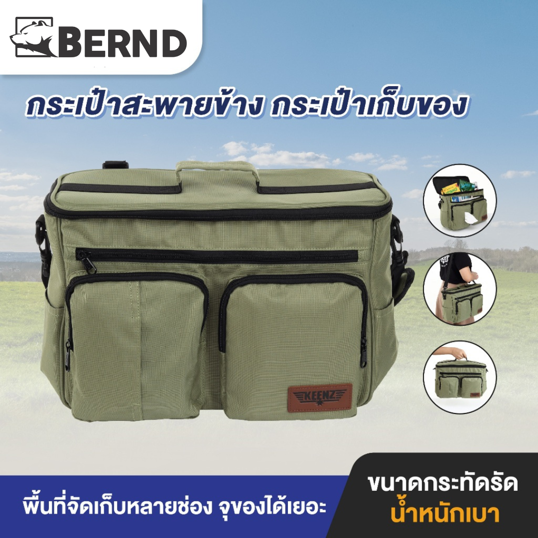Keenz - Parent Organizer Green Color Limited Edition กระเป๋าสะพายข้าง กระเป๋าเก็บของ