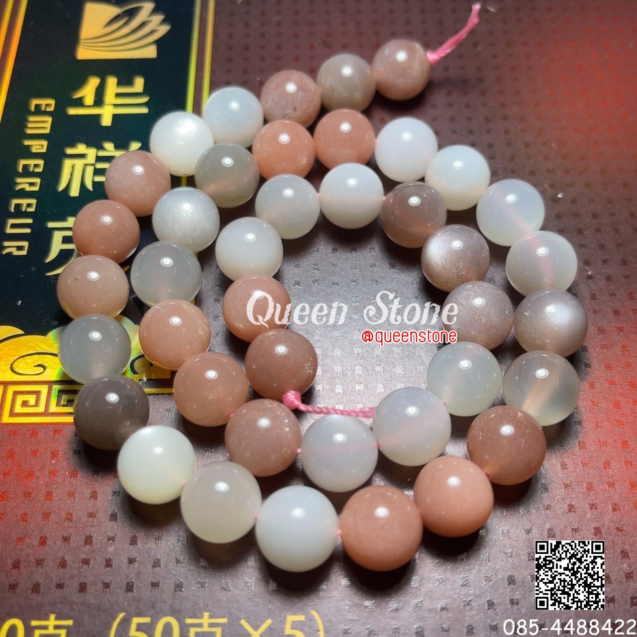 มูนสโตน 3 สี 10 มิล (High Quallity) *หินแท้*
