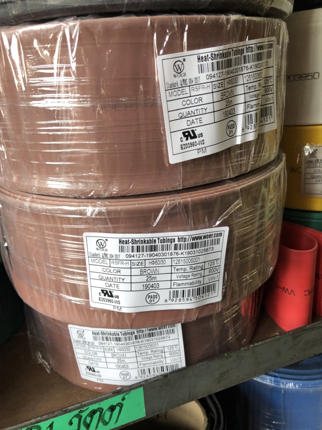 [ 3 เส้น ] HS-017 ท่อหด 17มม Ø17 mm ท่อหดสายไฟ ยาว 1เมตร/เส้น 1meter/pc ท่อหดความร้อน หุ้มสายไฟ หลายขนาด ท่อหด หดได้ 2:1 ท่อหดแบบใช้ความร้อน ท่อหดหุ้มสายไฟ E203950 WOER RSFR-H TUBE 125°C VW-1 H Heat Shrinking Heat Shrink Tube Wrap Wire Cable