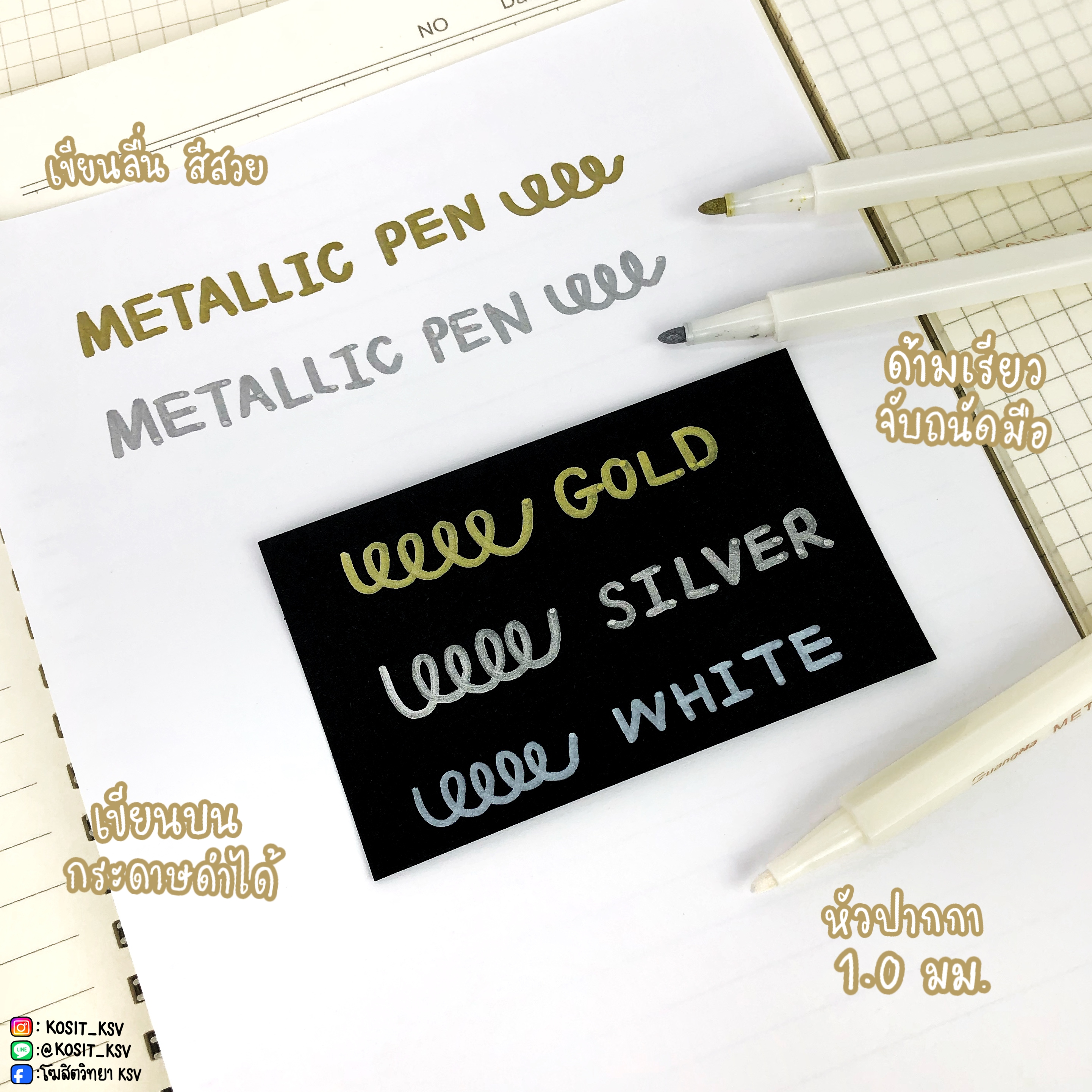 ปากกาสี เมทัลลิค metallic ปากกาสีขาว ปากกาเขียนกระดาษดำ No.6510 LUCK BOBO