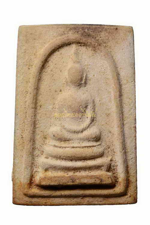 พระสมเด็จ หลวงปู่จันทร์ วัดศรีเทพ ปี2500 เนื้อผงโสฬสมหาพรหม นครพนม 63070209