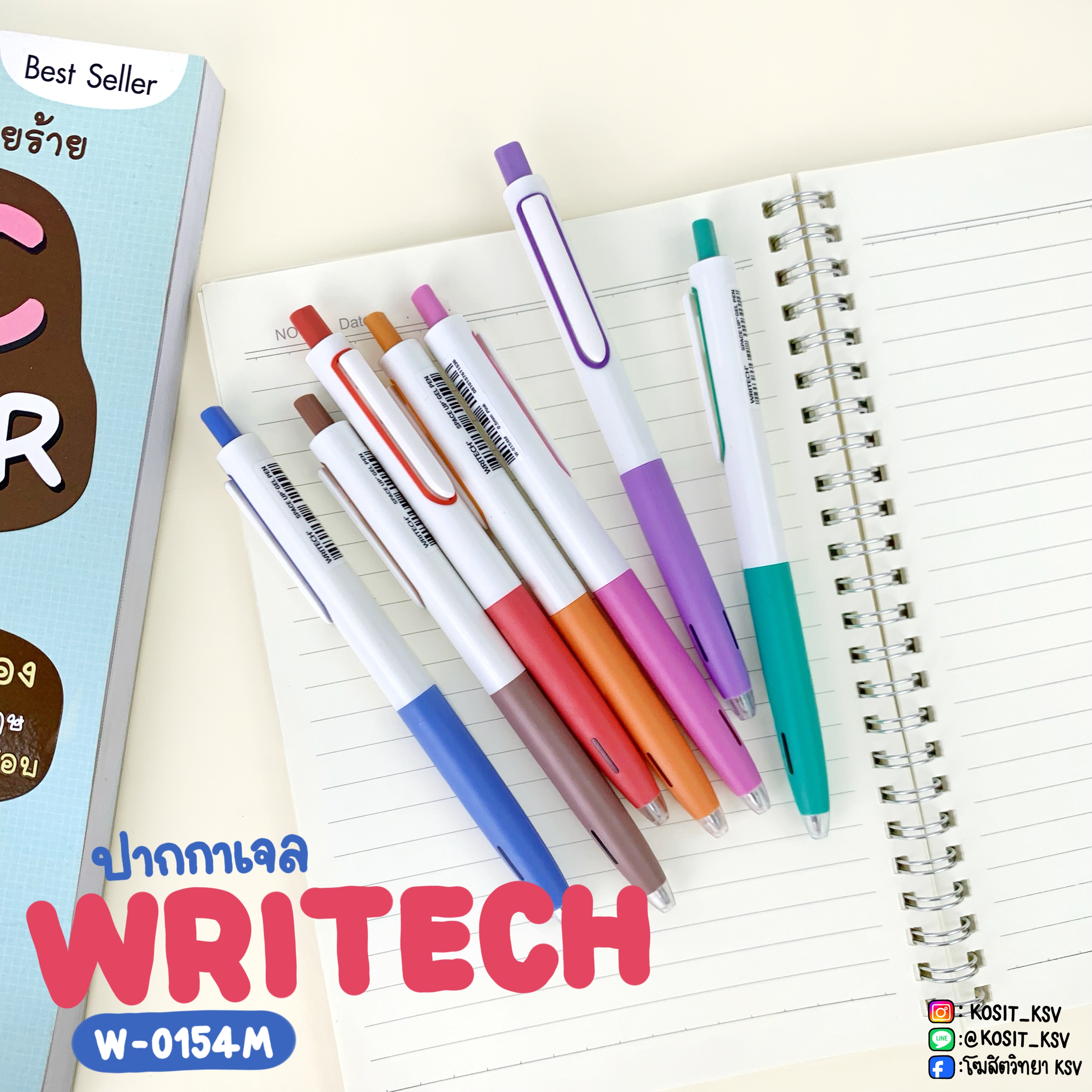 ปากกาเจล สีหมึกตามสีด้าม WRITECH รุ่น Space up W-0154M ทรงสามเหลี่ยม หัวปากกา 0.5 มม.