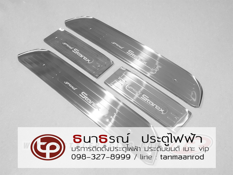 สคัฟเพลทรถยนต์ฮุนได HYUNDAI H-1 , STAREX [ลาย STAREX เกรด S] มีไฟ !!!