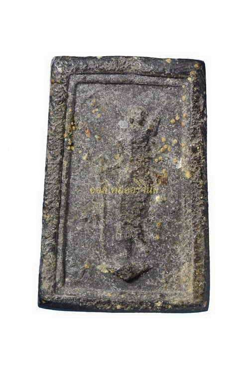 พระสมเด็จเอวเล็กหลังสีวลี พิมพ์เล็ก หลวงพ่อกวย วัดโฆษิตาราม ปี2515 เนื้อผงใบลาน ชัยนาท 63050457