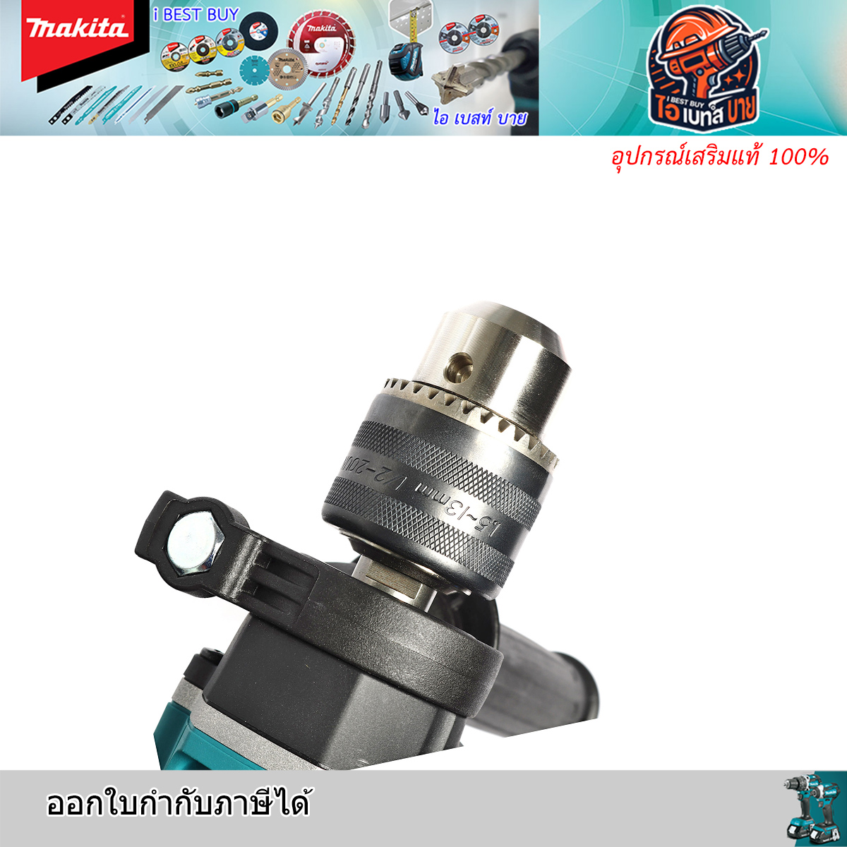 MAKITA M8103KX1B สว่านกระแทกไฟฟ้า 430 วัตต์ ขนาด 13 มม. (1/2 นิ้ว)