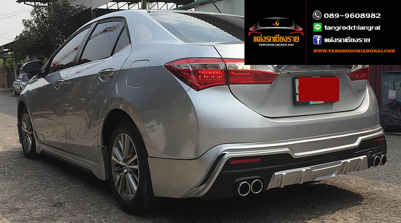 ชุดแต่ง PS ALTIS 2014-2016