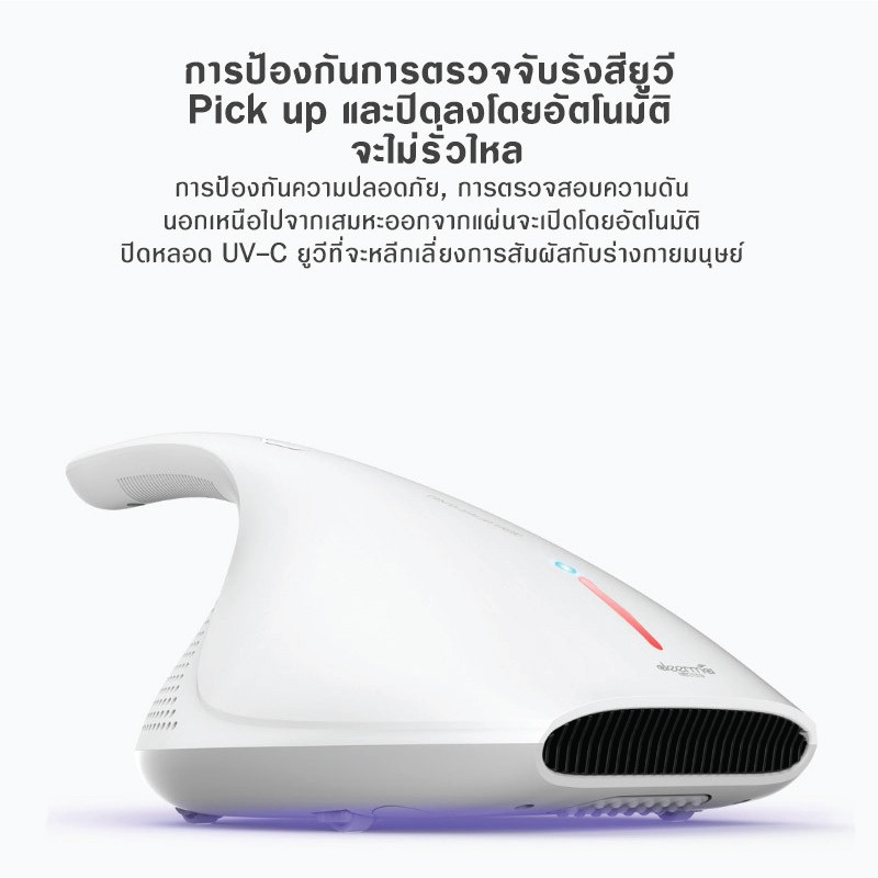 Xiaomi Deerma Dust Mite Vacuum Cleaner white box CM800 รับประกันศูนย์ไทย 1 ปี