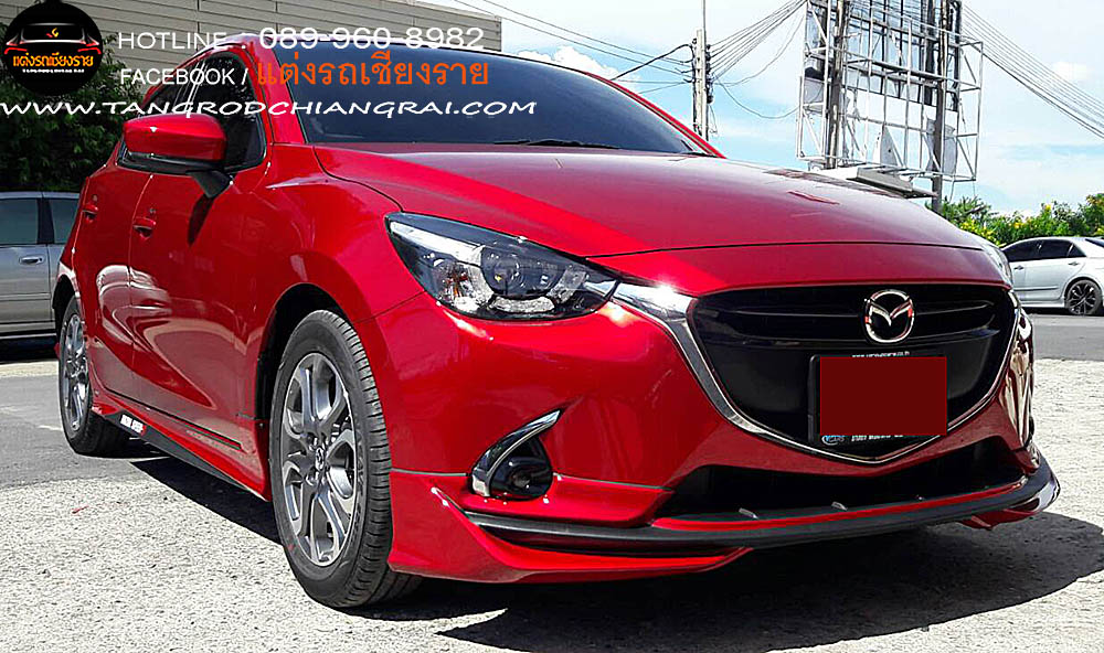 ชุดแต่งรอบคัน JAP MAZDA 2 5 ประตู SKY ACTIVE 2015-2019