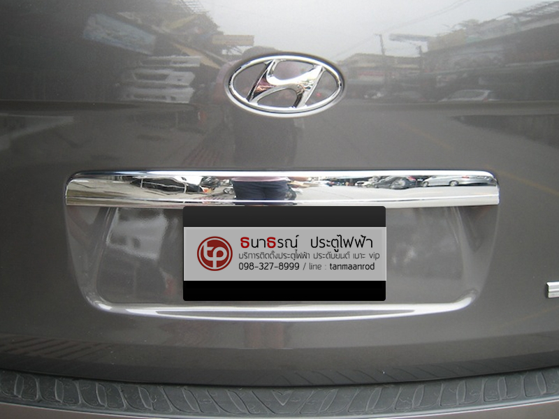 คาด ครอบโครเมี่ยม ป้ายทะเบียน รถยนต์ฮุนได hyundai h-1 starex