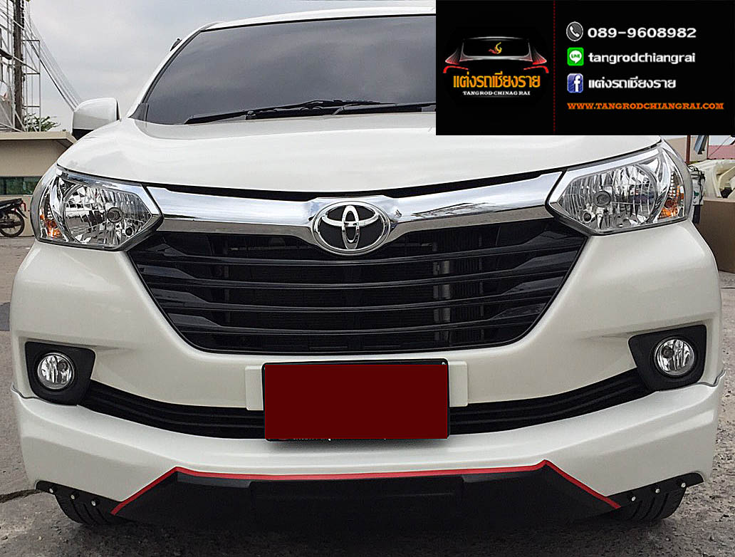 ชุดแต่ง Verzus Avanza 2016