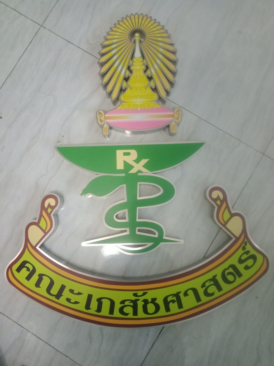 งานป้ายพิมพ์สกรีน