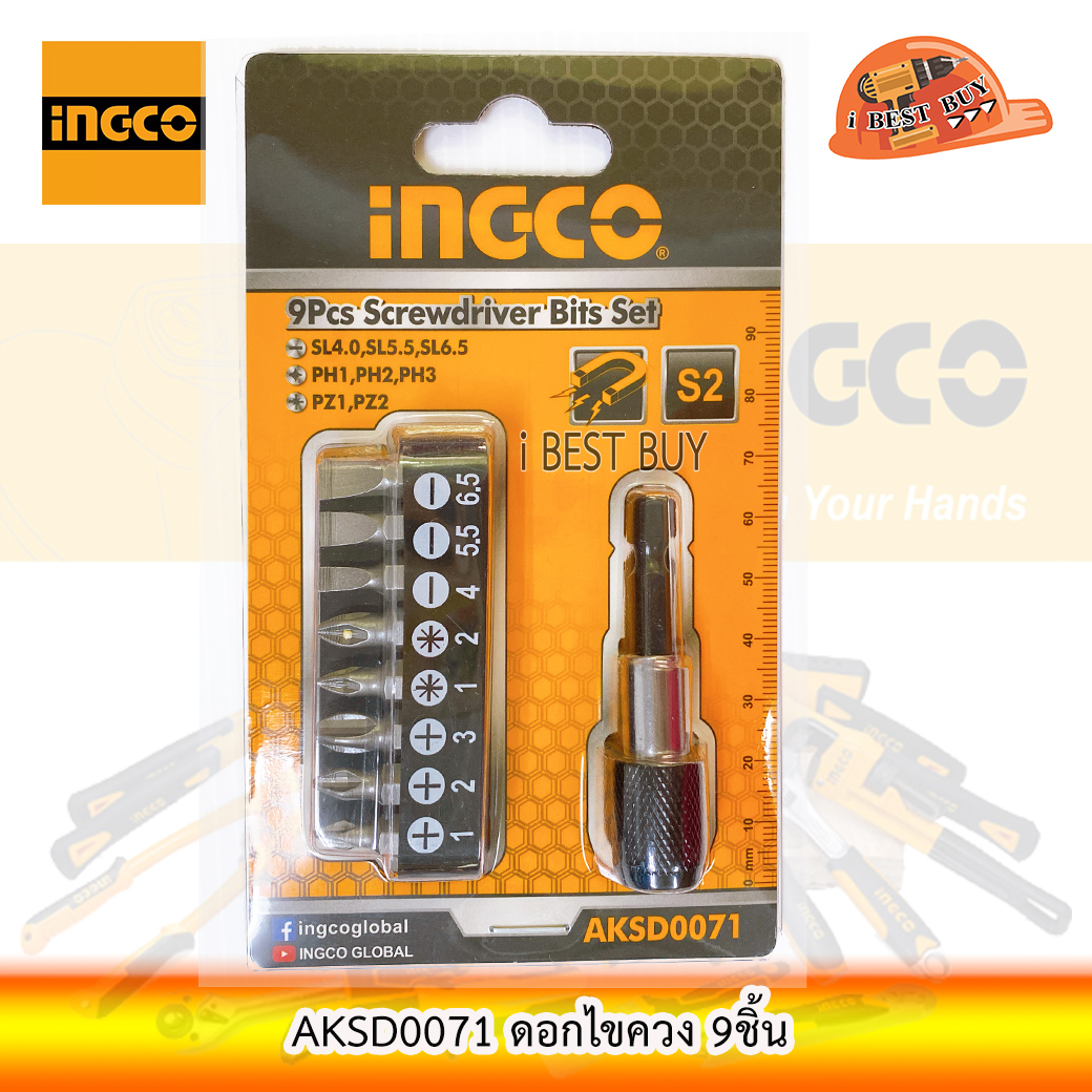 INGCO AKSD0071 ดอกไขควง 9 ตัวชุด S2 มีแม่เหล็ก มาพร้อมกับ ด้ามจับดอกไขควง