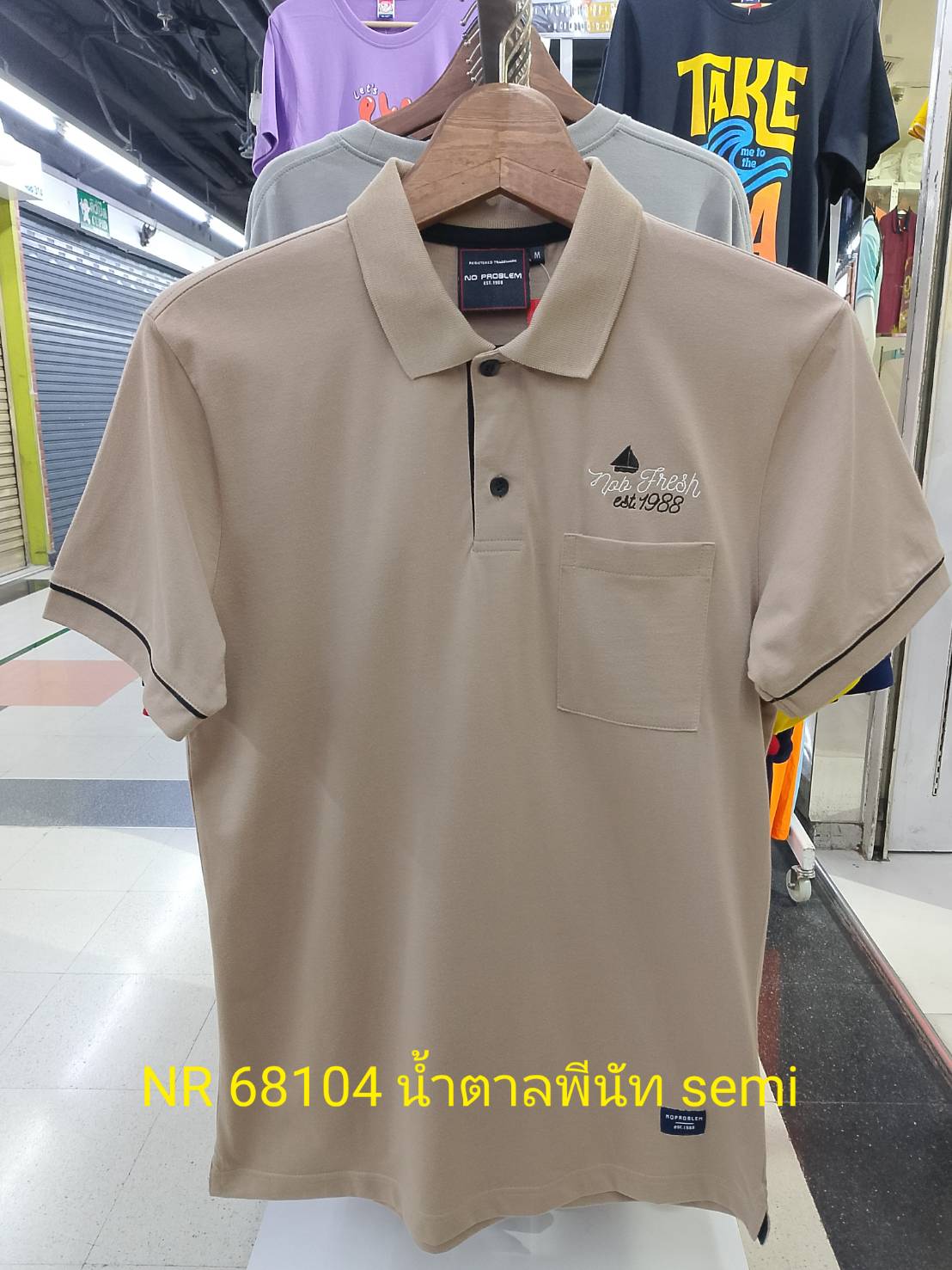 เสื้อโปโลไซส์ใหญ่ Polo เสื้อผู้ชายอ้วน แฟชั่น #NR68104 ไซส์ใหญ่ 2XL , 3XL , 4XL