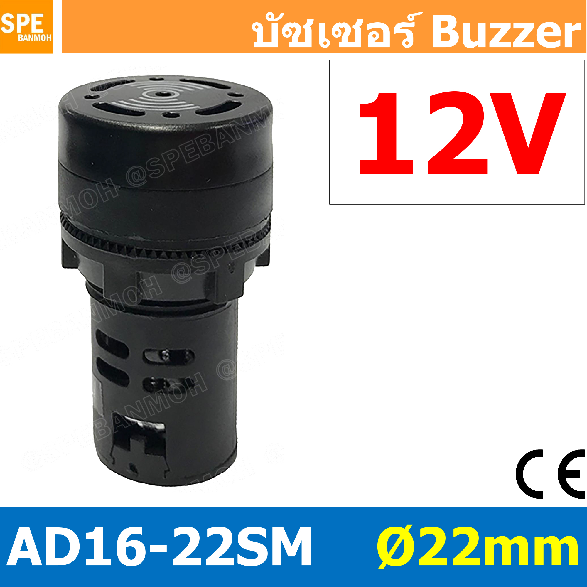 AD16-22SM 12V ดำ Black หลอดไฟกระพริบ หลอดมีเสียง หลอดออด บัซเซอร์ 22มม 22mm Buzzer ออด ไพล็อตแลมป์ ไฟเตือน Pilot lamp Buzzer LED 22mm Flash Buzzer Indicator Light Flash Alarm Signal Light LED Flash Alarm Indicator Signal Lamp With Buzzer Beep