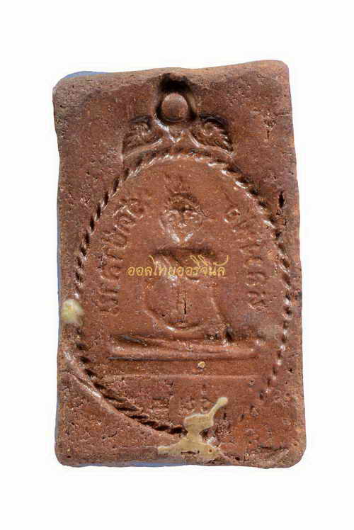 +พระแหวกม่าน หลวงพ่อกวย วัดโฆษิตาราม ชัยนาท ปลุกเสกและออกวัดป่าลาน a62080203sg-1