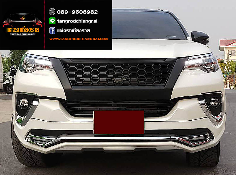 ชุดแต่ง TITHUM FORTUNER ปี 2015