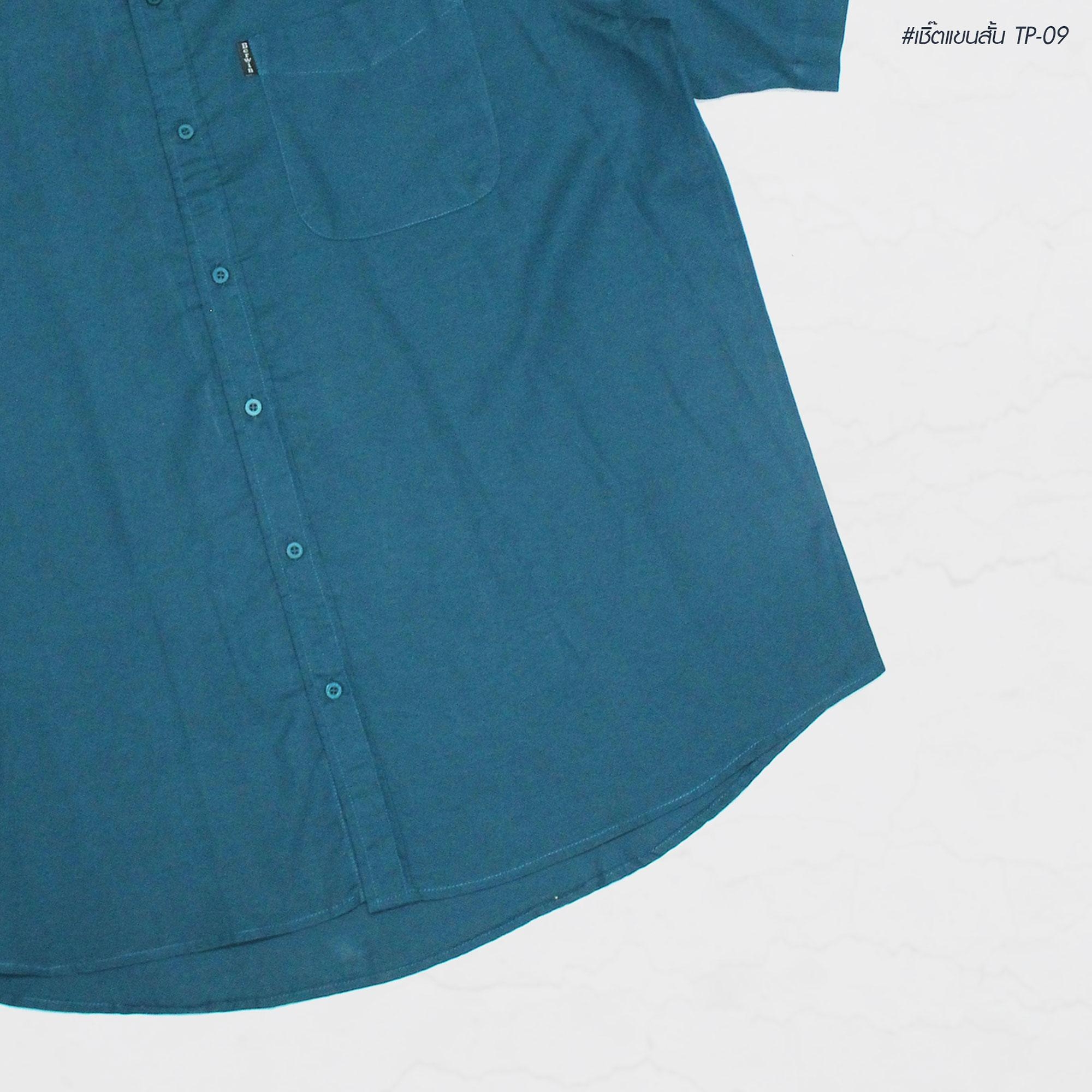 เสื้อเชิ้ตแขนสั้นสีพื้น TP09 สีเขียวฟ้า ผู้ชายอ้วน ไซต์ใหญ่ 2XL-8XL