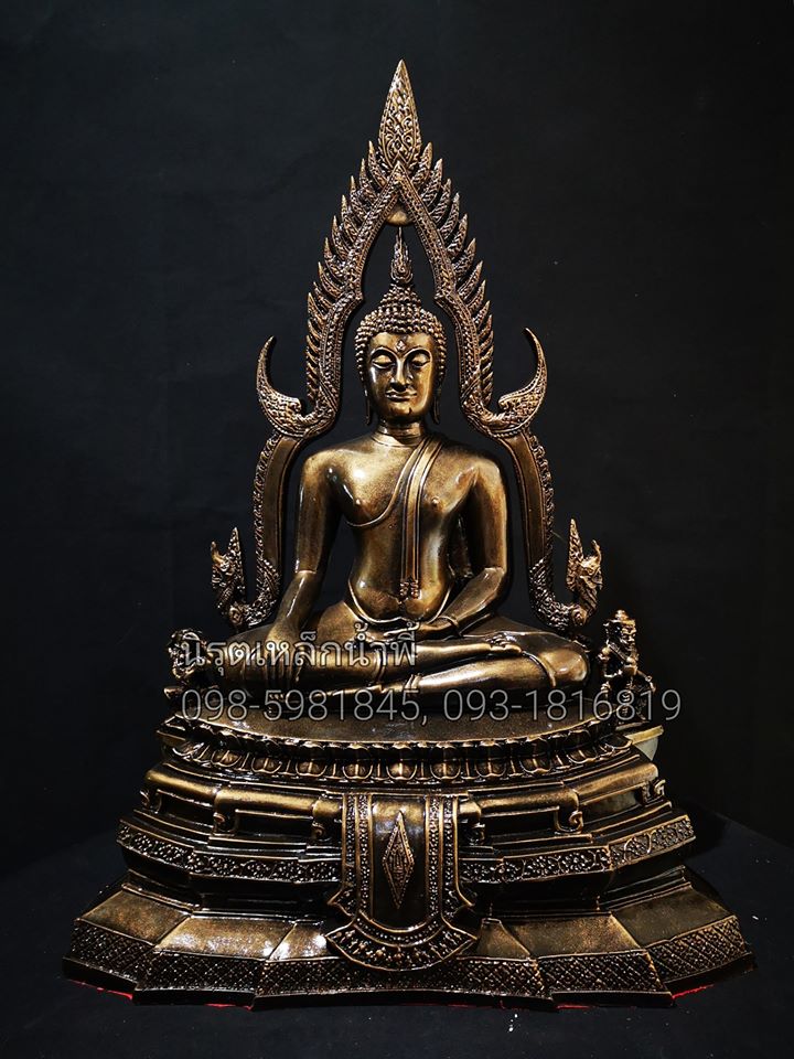 พระพุทธชินราชแร่เหล็กน้ำพี้ 9 นิ้ว