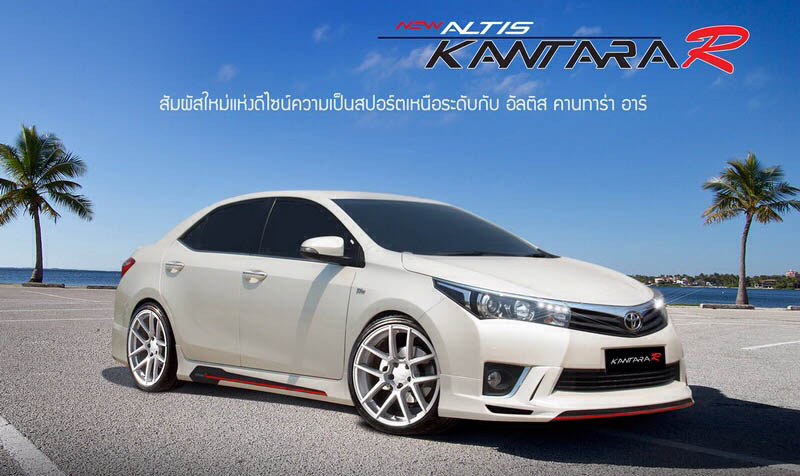 ชุดแต่ง KANTARA-R ALTIS 2014-2016