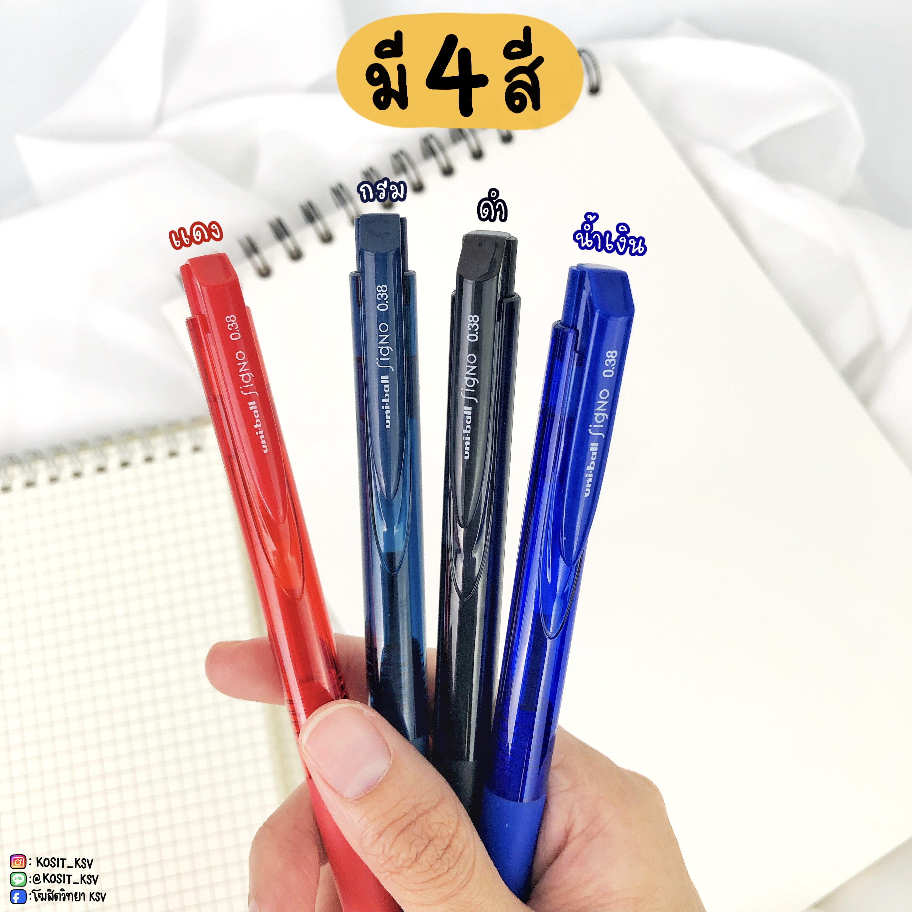 ปากกาเจล หัวเล็ก ยูนิ UNI-ball Signo รุ่น RT1 UMN-155N-38 หัวปากกา 0.38 มม.