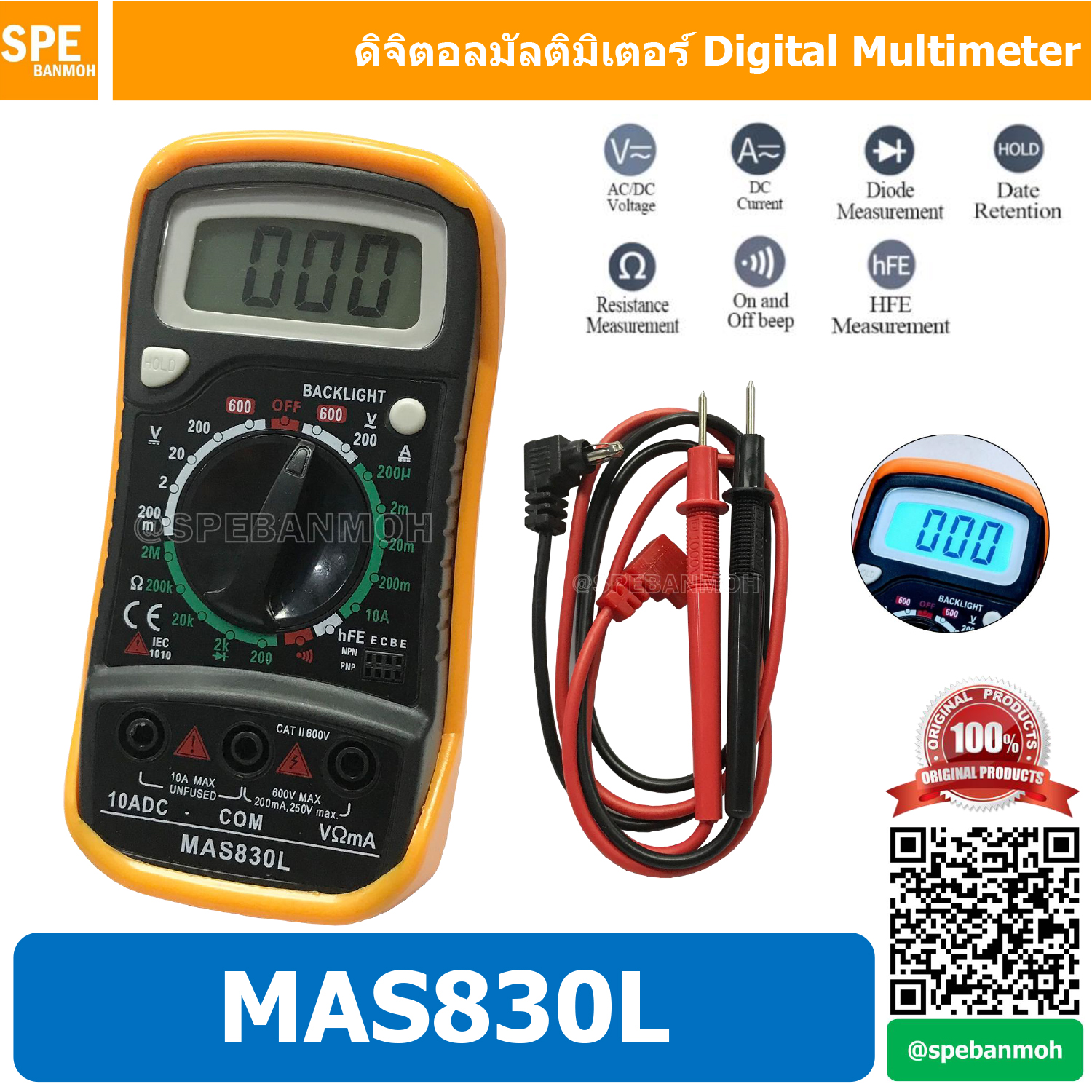 MAS830L ดิจิตอลมัลติมิเตอร์ Digital Multimeter มัลติมิเตอร์ ดิจิตอล MAS 830L มัลติมิเตอร์ขนาดเล็กพกพา ดิจิตอลมัลติมิเตอร์ รุ่น MAS830L มัลติมิเตอร์ดิจิตอล MAS-830L Digital Multimeter มิเตอร์วัดไฟ ดิจิตอลมัลติมิเตอร์ มิเตอรดิจิตอล เครื่องมือวัดไฟ เครื่องมื