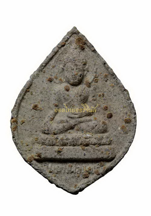 +พระหลวงพ่อเพชรหลังพระปิดตา รุ่นสอง วัดแจ้ง เนื้อผง ปราจีนบุรี 65010853