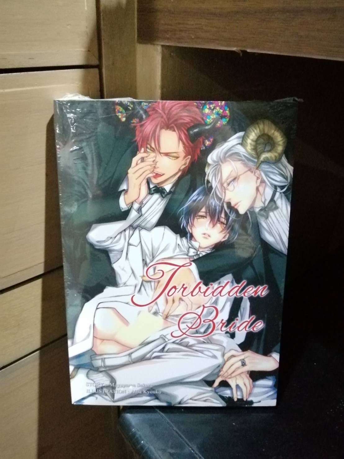 Forbidden Bride - mayuyama sakura ( แนว 3 P เจ้าสาวแสนหวงของสองปีศาจสุดหื่น)