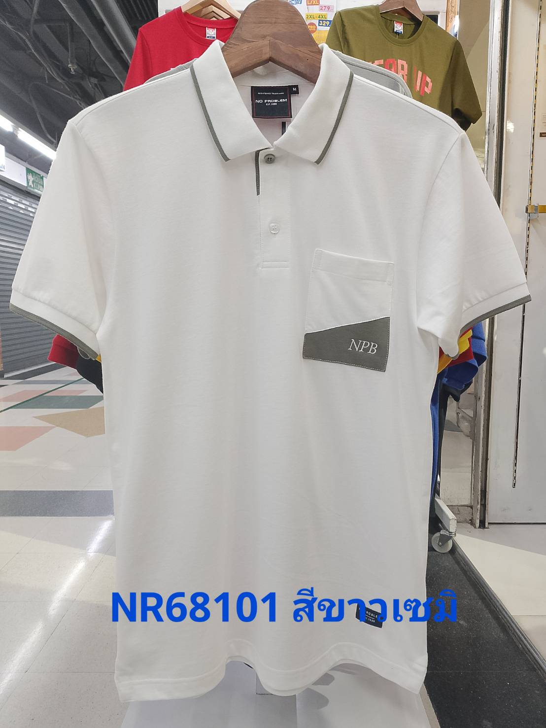 เสื้อโปโลไซส์ใหญ่ Polo เสื้อผู้ชายอ้วน แฟชั่น #NR68101 ไซส์ใหญ่ 2XL , 3XL , 4XL