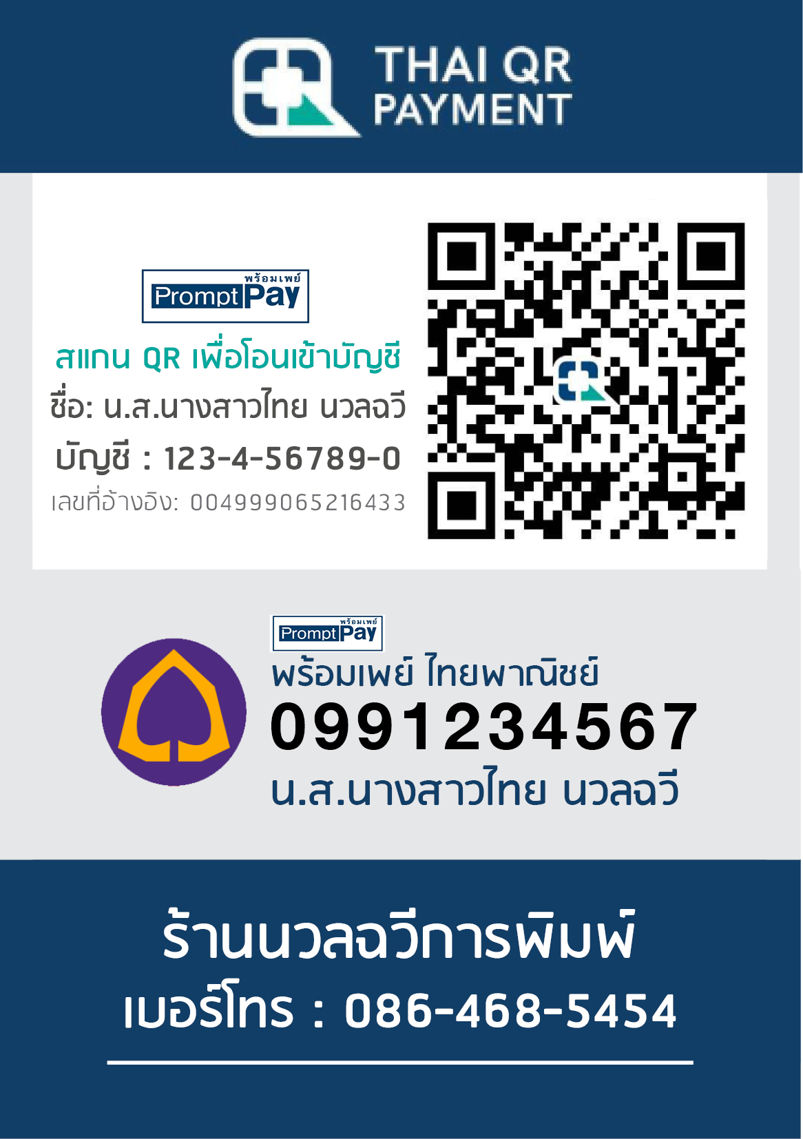 แบบ04 ป้าย A5