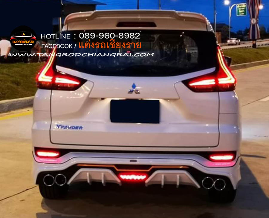 ชุดแต่งรอบคัน MDP XPENDER