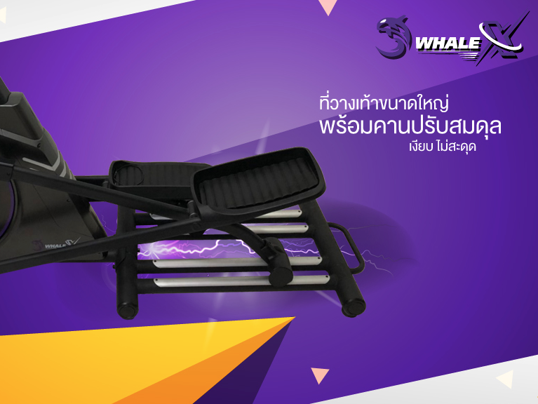 Elliptical เครื่องเดินวงรี V-Tech รุ่น WHALE-X ลดเพียบ! ติดต่อ
