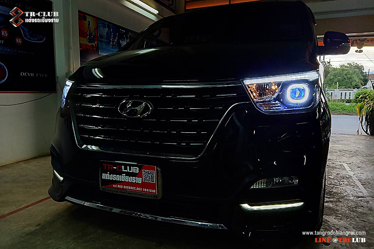 อัพเกรดไฟหน้า HYUNDAI H1