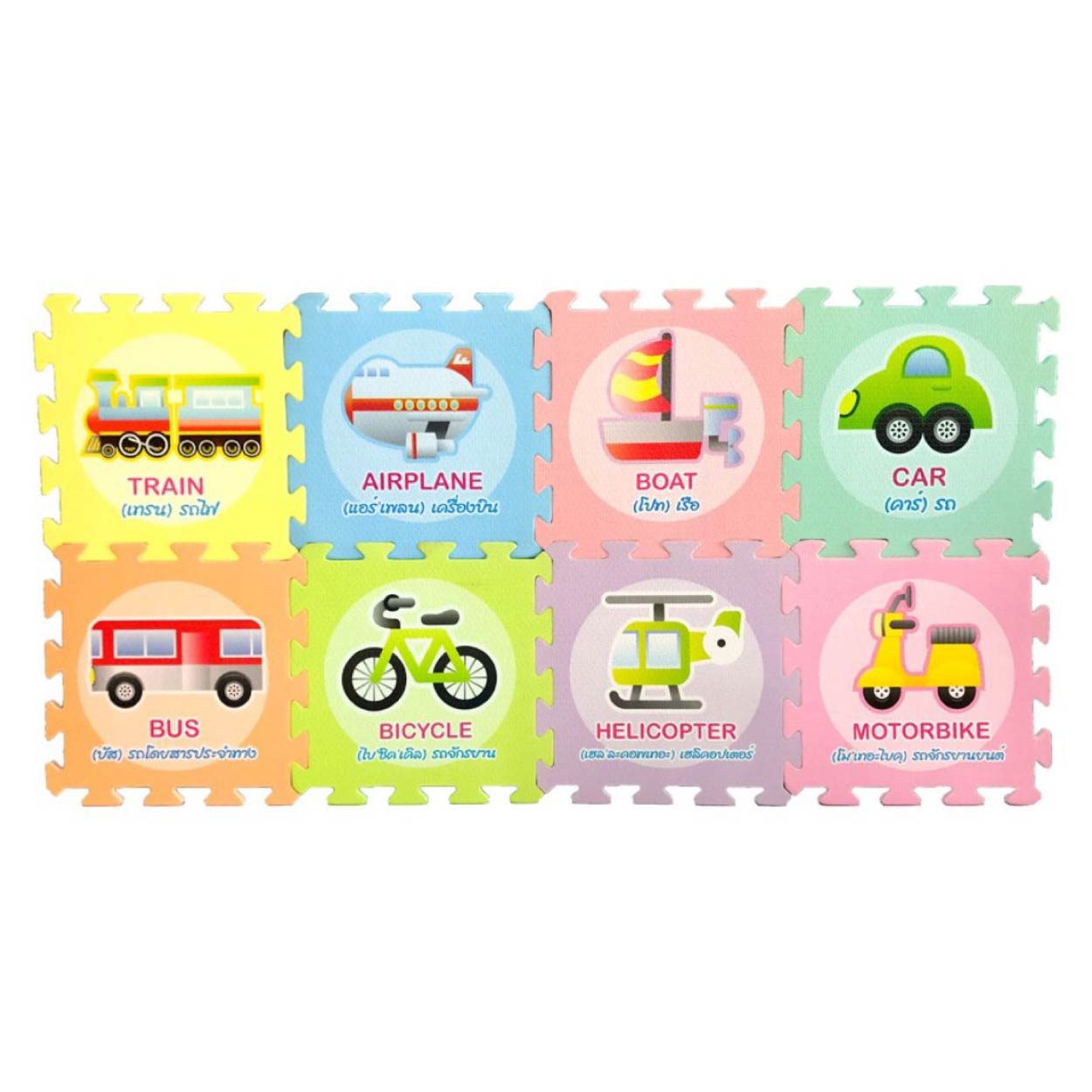 โฟมยาง แผ่นโฟม ASTA ชุดคำศัพท์ยานพาหนะ / สิ่งของ / กีฬา ขนาด 30x30 ซม. (1 ชุดมี 8 ชิ้น) เสริมทักษะ เรียนรู้คำศัพท์