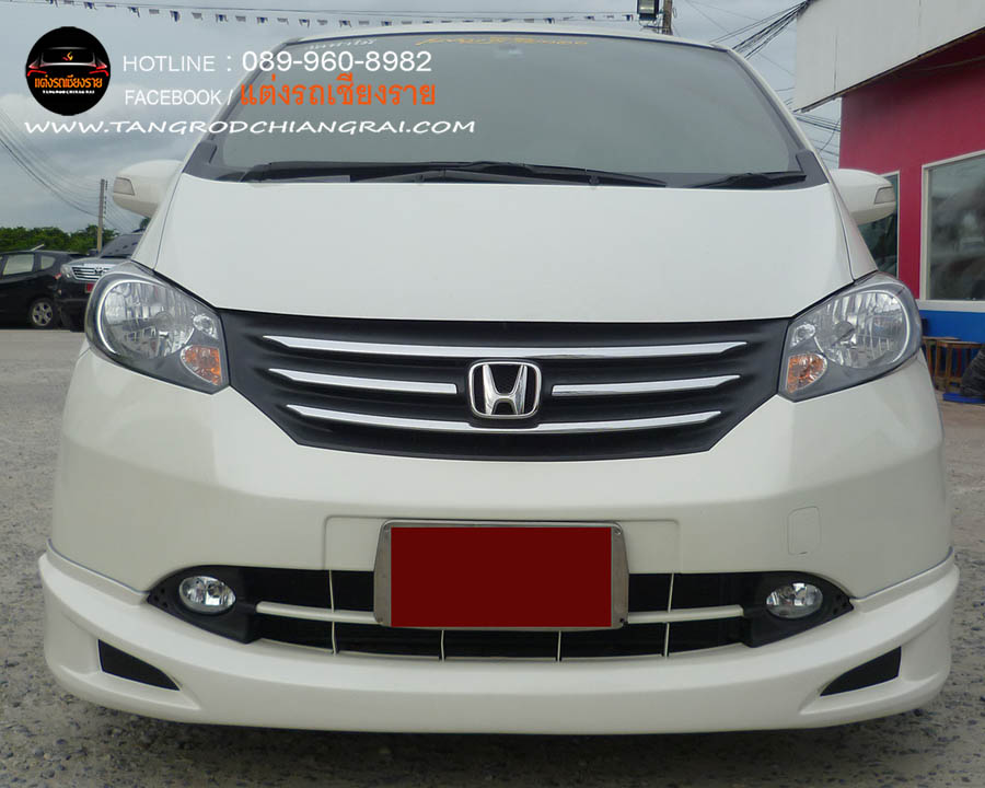 ชุดแต่งรอบคัน Mugen FREED 2009-2011