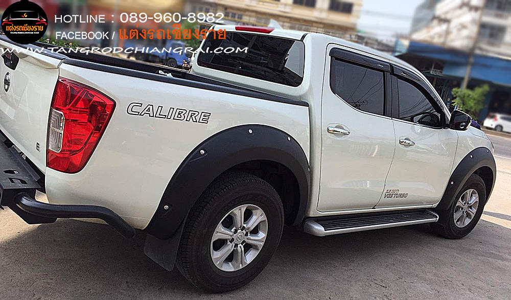 คิ้วล้อ Off Road 6.5 นิ้ว 4 ประตู NAVARA NP300
