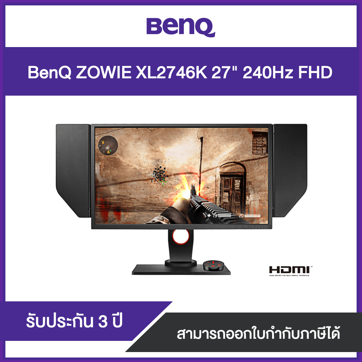 Monitor BenQ ZOWIE XL2746S 240Hz DyAc⁺ 27" e-Sports ประกันศูนย์ไทย