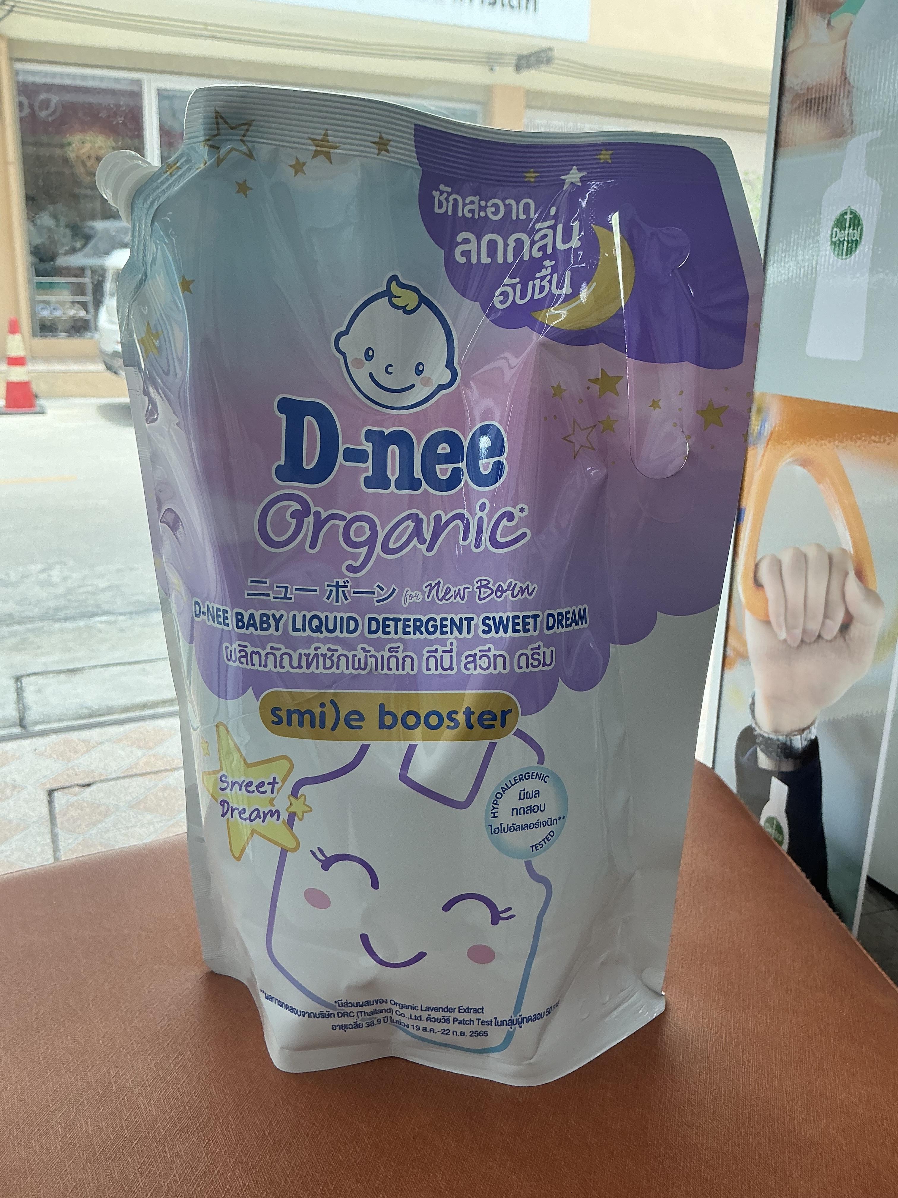 ผลิตภัณฑ์ซักผ้าเด็ก ดีนี่ สวีท ดรีม 1400ml