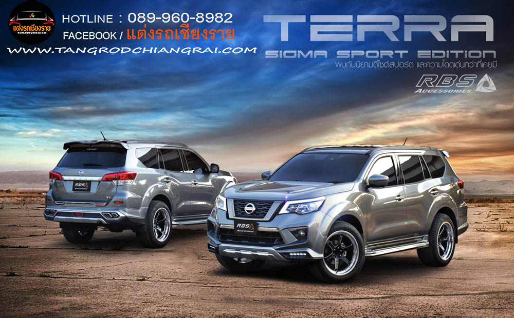ชุดแต่ง SIGMA SPORT NISSAN TERRA 2019-2020