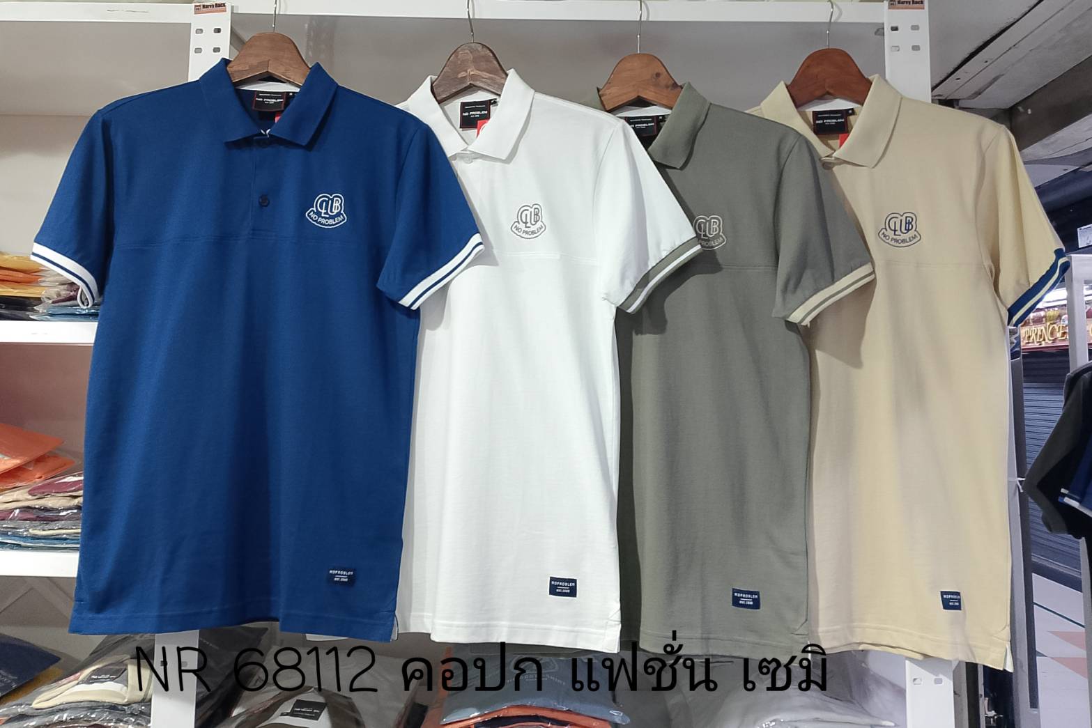 เสื้อโปโลไซส์ใหญ่ Polo เสื้อผู้ชายอ้วน แฟชั่น #NR68112 ไซส์ใหญ่ 2XL , 3XL , 4XL