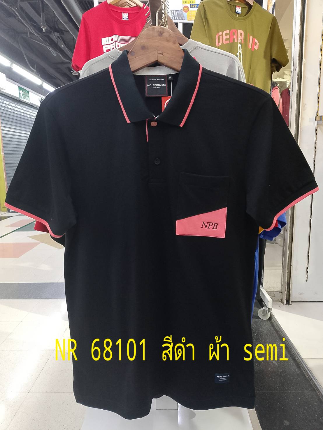 เสื้อโปโลไซส์ใหญ่ Polo เสื้อผู้ชายอ้วน แฟชั่น #NR68101 ไซส์ใหญ่ 2XL , 3XL , 4XL