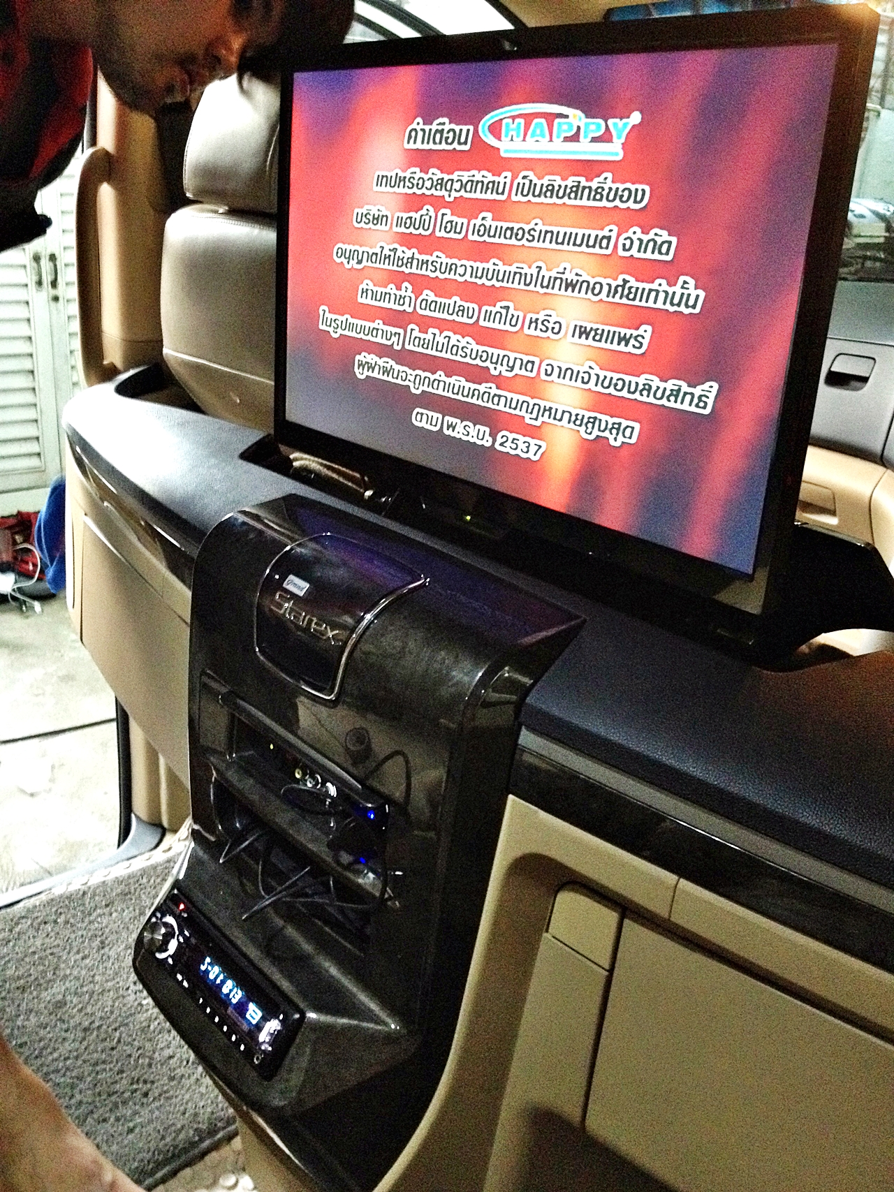 HYUNDAI H-1 STAREX [ ประตูไฟฟ้า 2 ข้าง ( ซ้าย ขวา ) + เบาะvipไฟฟ้า ทรง starex + เปลี่ยนทีวี 22" คอนโซลสูง ] { 4กฮ5348 }