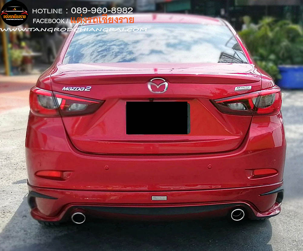 ชุดแต่งรอบคัน SMT MAZDA 2 4 ประตู SKY ACTIVE 2015-2019