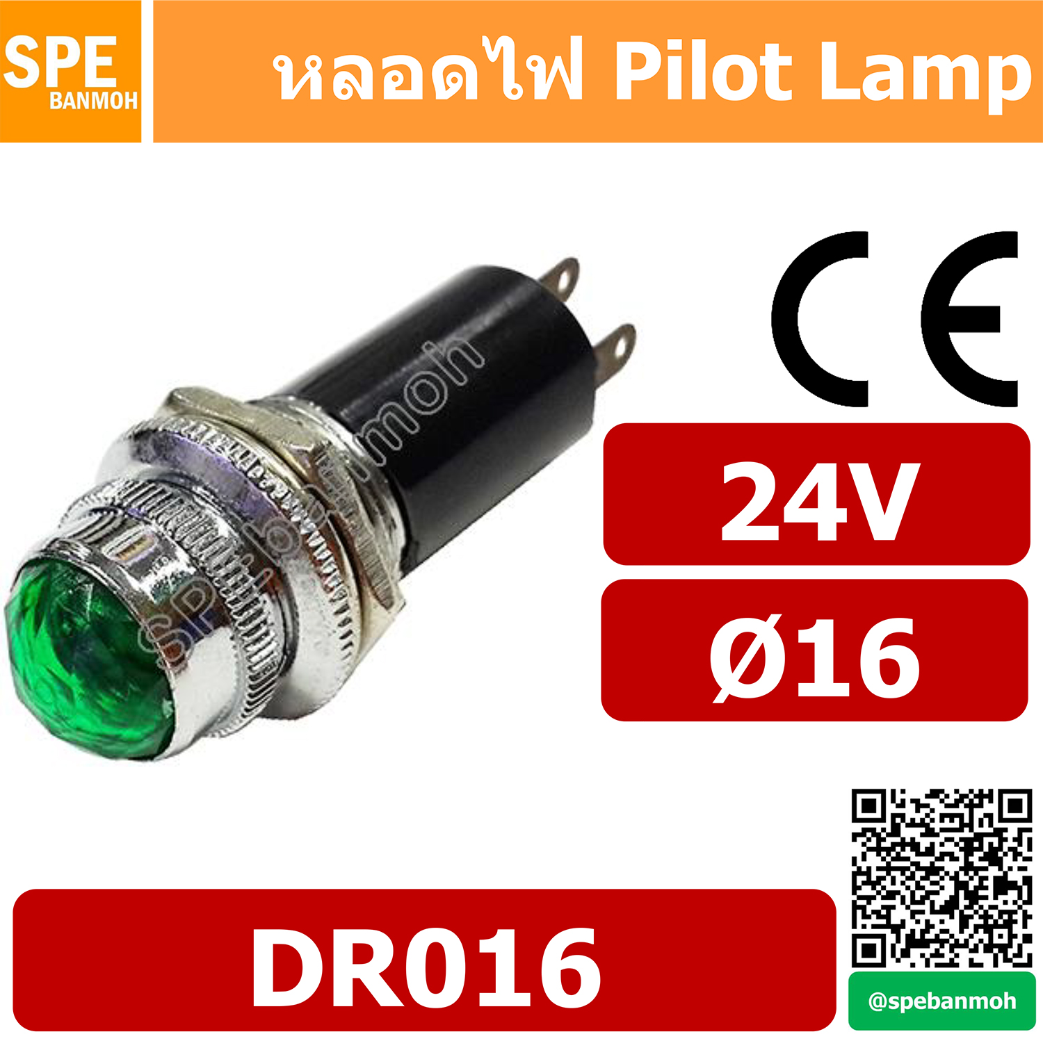 10หลอด/ชุด หลอดไฟ 24v หลอดตู้คอนโทรล 16mm หลอดไฟสัญญาณ 16มม Pilot Lamp Ø16mm DR016 24V