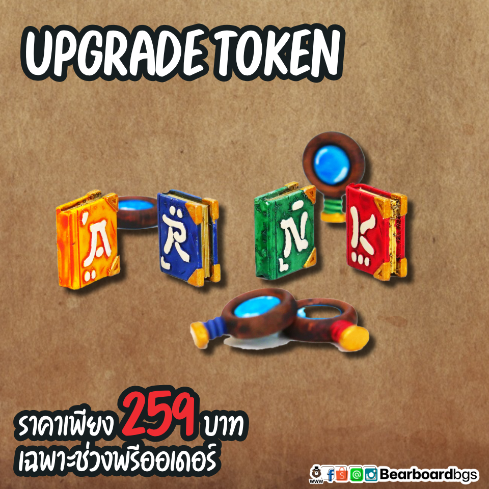 [Pre-Order] Lost Ruins of Arnak: Expedition Leaders นครสาบสูญแห่งอาร์นัค: ผู้นำคณะสำรวจ บอร์ดเกมภาษาไทย