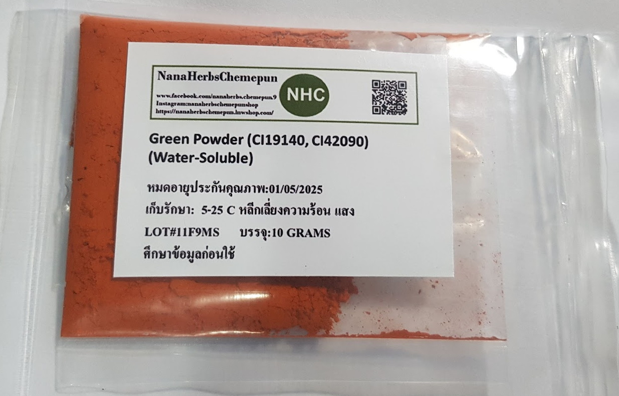 Green Powder (CI19140, CI42090) (Water-Soluble/Purity 85-100 %)