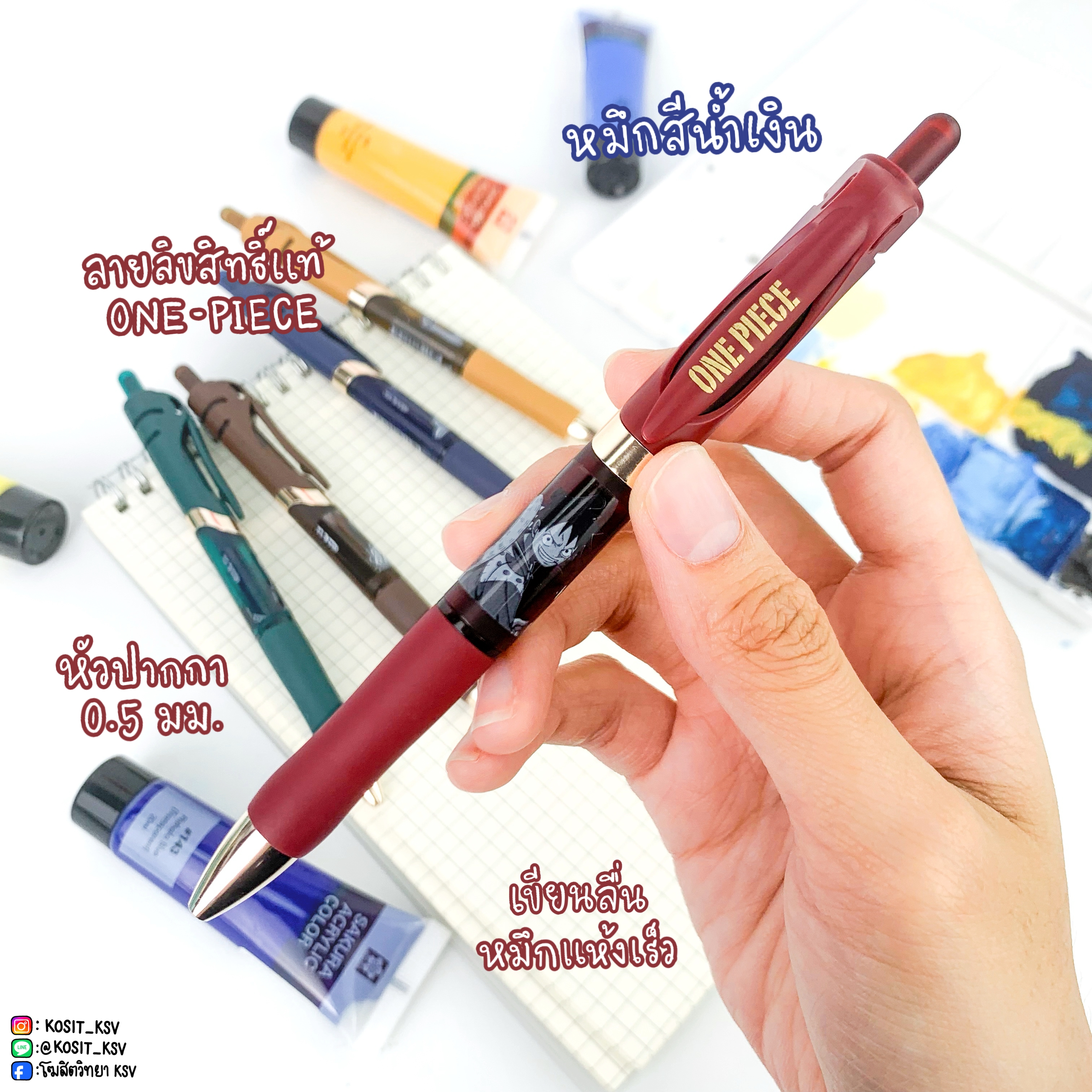 M&G ชุดปากกาเจลกด ลายวันพีช one piece 5 ด้าม หมึกน้ำเงิน หัว 0.5 มม รุ่น QGPK35FN ลิขสิทธิ์ของแท้