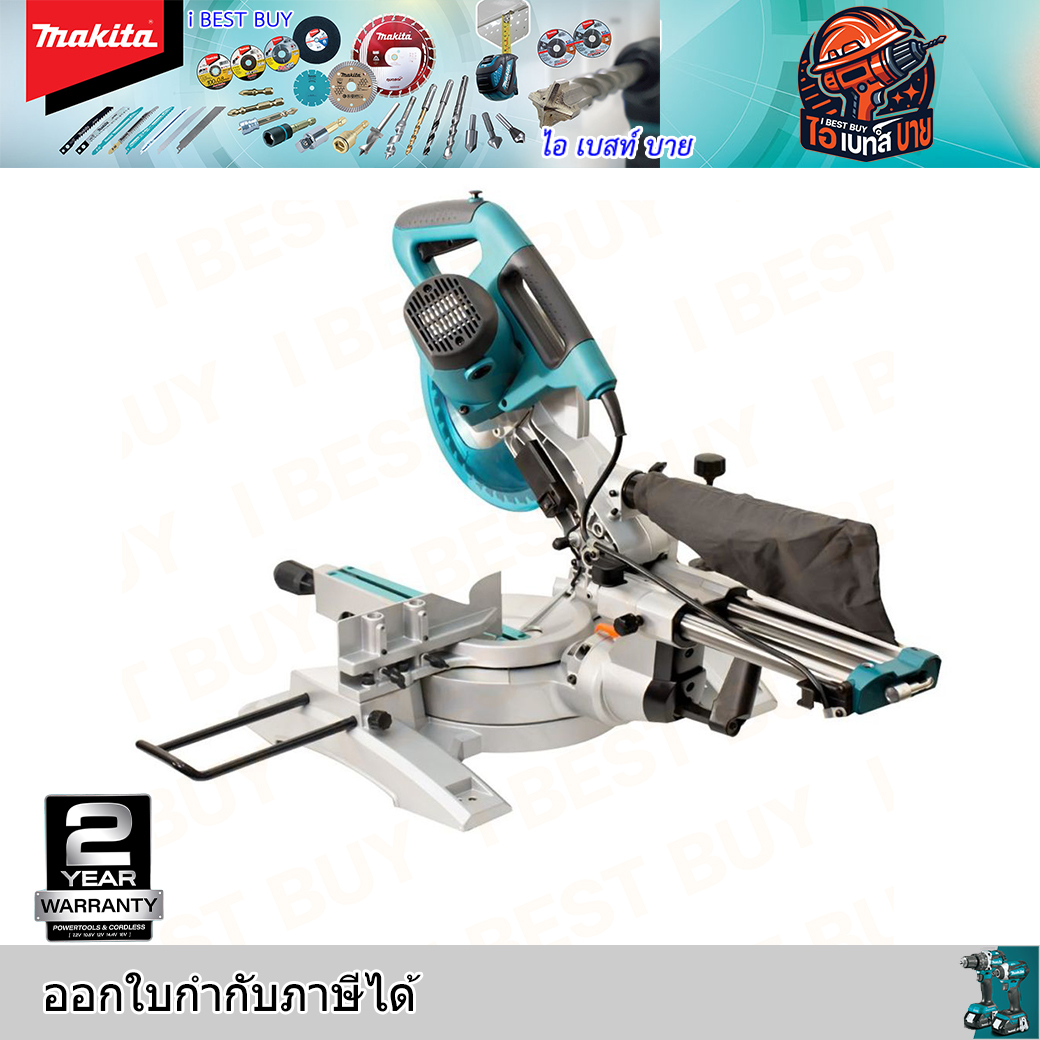 MAKITA LS1018L แท่นตัดสไลท์องศา (เลเซอร์) ขนาด 10-1/4 นิ้ว (255 มม.) กำลังไฟ 1,430 วัตต์ พร้อมใบเลื่อยตัดไม้ TCT 10"x40T
