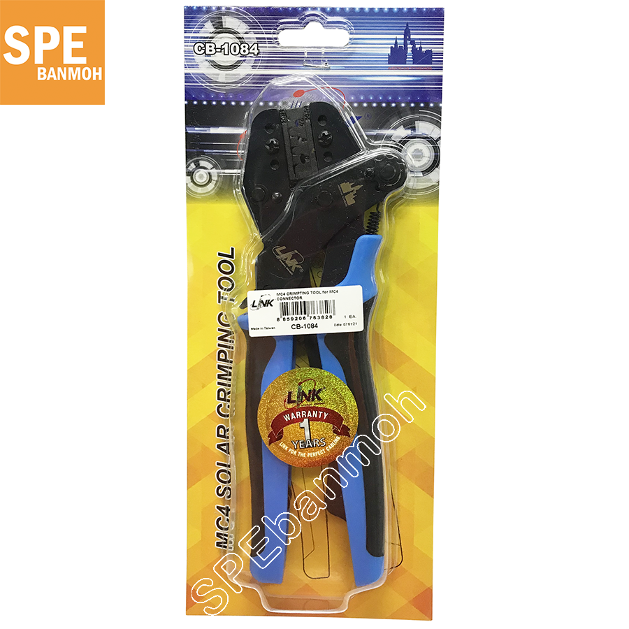 CB-1084 คีมย้ำMC4 Crimping Tool MC4 Connector (Wire Crimping) ยี่ห้อLINK