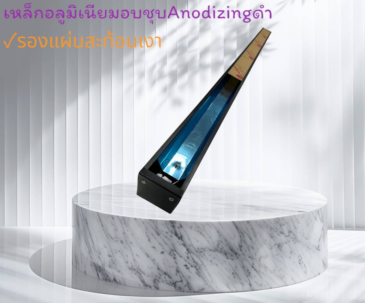 โคมไฟเพดานเหล็กชุบดำ ติดลอย ขั้วG13 จำนวนบรรจุ 1 โคม /ลัง